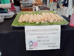 Chillva Nachtmarkt: gegrillte Qualle frisch gefangen